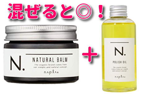 N.Natural beauty basic - 未使用タグ付き エヌナチュラルビューティー